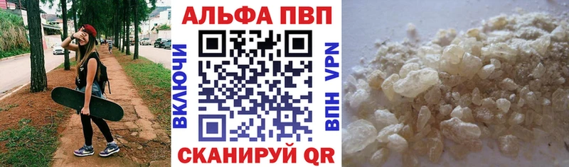Купить наркотики Коммунар APVP Марихуана COCAIN МЕФ Гашиш
