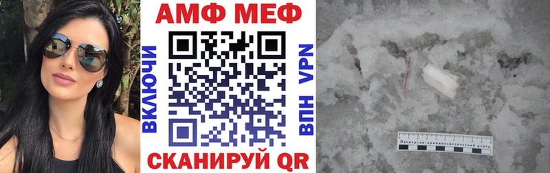 Амфетамин 97%  Коммунар 