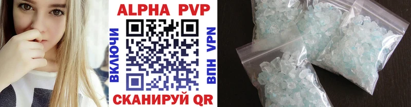 наркотики  Коммунар  APVP Crystall 
