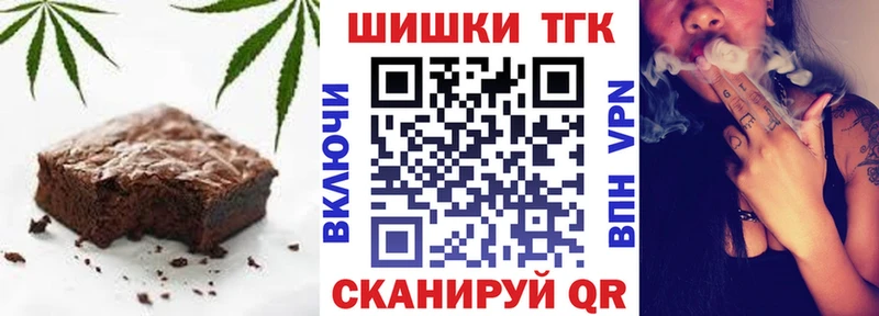 Canna-Cookies марихуана  Коммунар 
