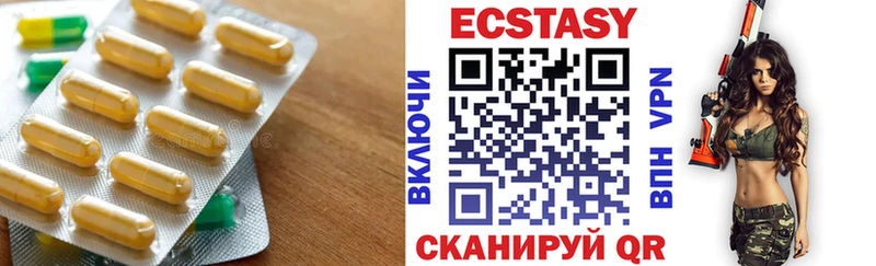 Экстази таблы  где можно купить наркотик  площадка формула  Коммунар 