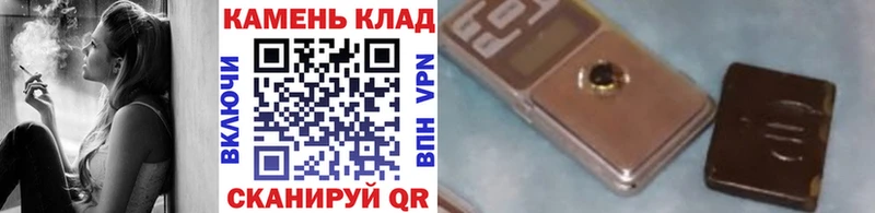 нарко площадка официальный сайт  Коммунар  ГАШ Изолятор 