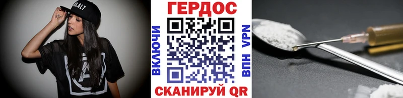 Героин гречка  Коммунар 