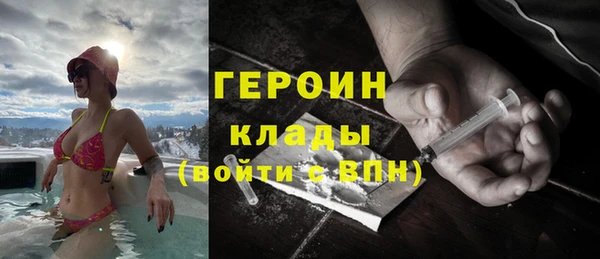 мефедрон мука Бугульма