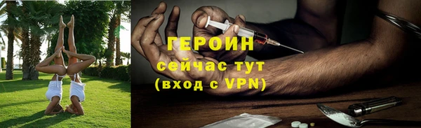 гидропоника Бородино