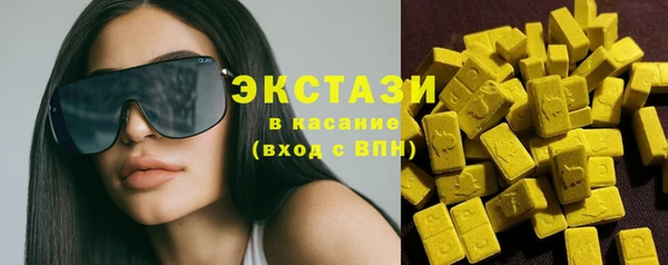 MDMA Бронницы