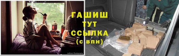 MDMA Бронницы