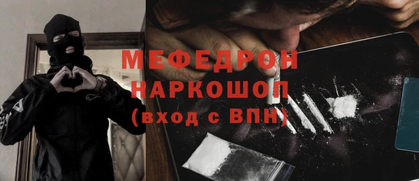 мефедрон мука Бугульма