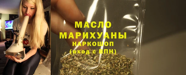 мефедрон мука Бугульма