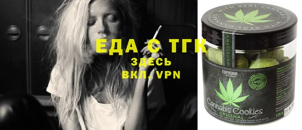 мефедрон мука Бугульма