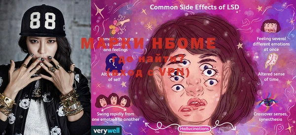 MDMA Бронницы
