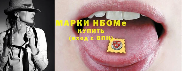мефедрон мука Бугульма