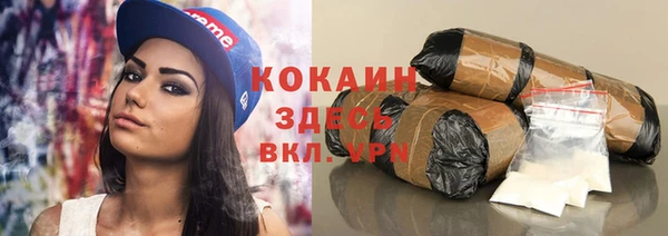 мефедрон мука Бугульма