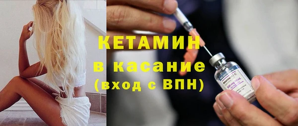MDMA Бронницы