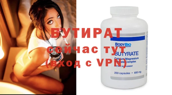 MDMA Бронницы