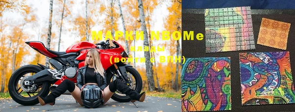 мефедрон мука Бугульма