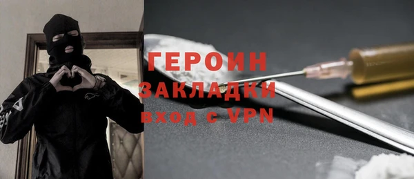 MDMA Бронницы