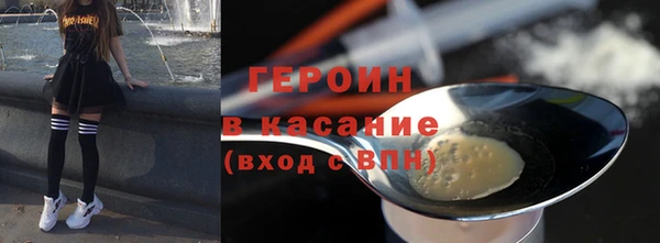 гидропоника Бородино