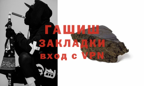 мефедрон мука Бугульма