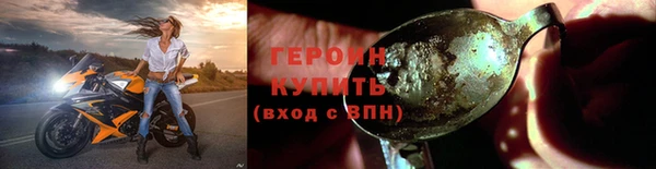 MDMA Бронницы
