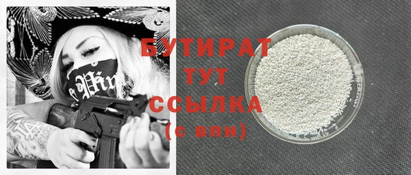 MDMA Бронницы