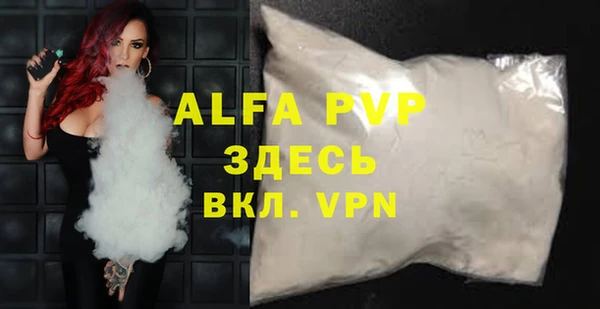 мефедрон мука Бугульма
