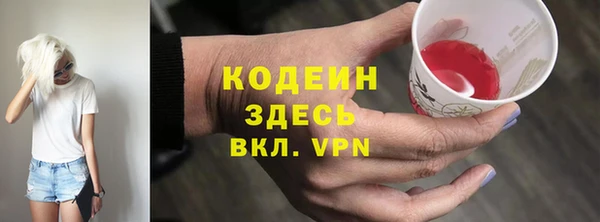 гидропоника Бородино
