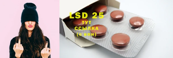 MDMA Бронницы