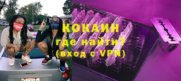 мефедрон мука Бугульма
