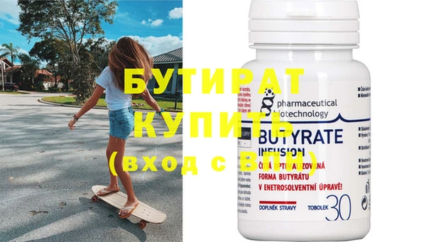 гидропоника Бородино