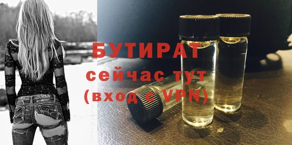 гидропоника Бородино