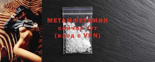 мефедрон мука Бугульма