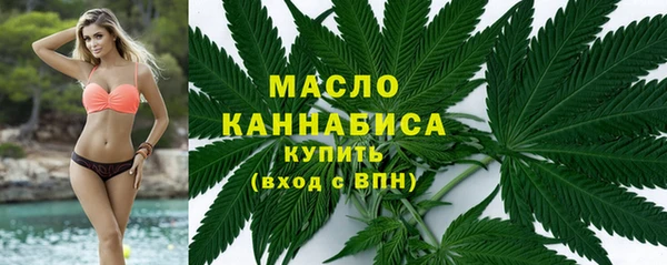 мефедрон мука Бугульма