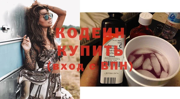 MDMA Бронницы