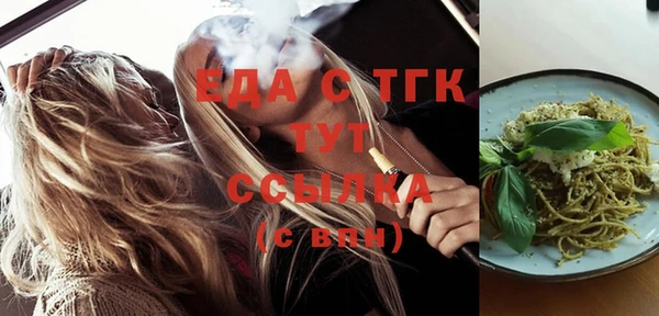 мефедрон мука Бугульма