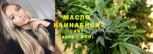 MDMA Бронницы