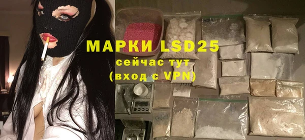 MDMA Бронницы