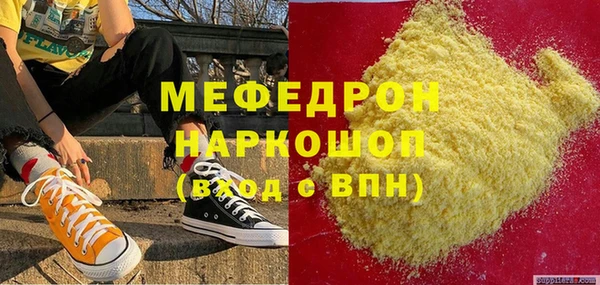 MDMA Бронницы