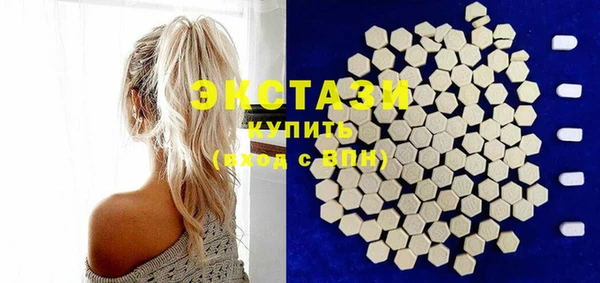 MDMA Бронницы
