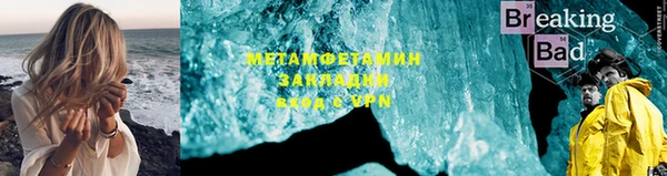 мефедрон мука Бугульма