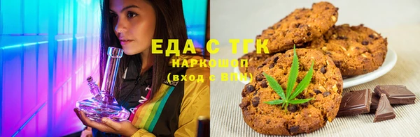 MDMA Бронницы