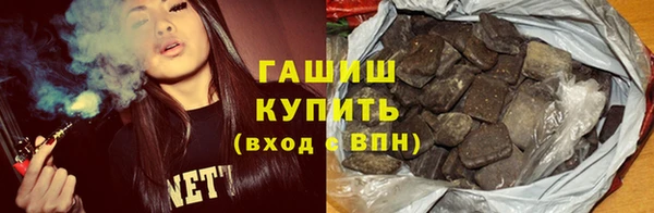 MDMA Бронницы