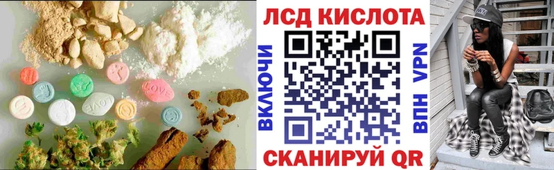 LSD-25 экстази кислота  где купить   Коммунар 