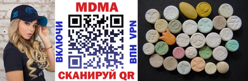 МДМА Molly гидра вход Коммунар