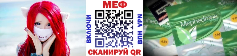наркотики  Коммунар  Мефедрон кристаллы 