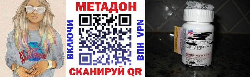где можно купить   Коммунар  МЕТАДОН кристалл 