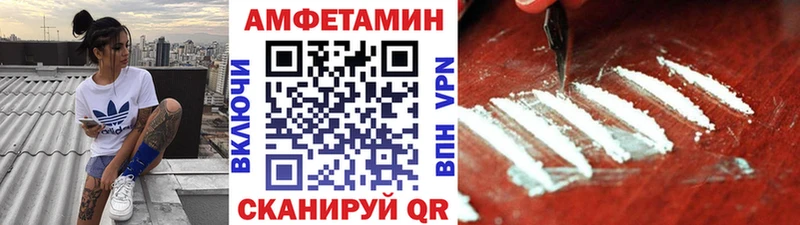 МЕТАМФЕТАМИН Декстрометамфетамин 99.9%  мега вход  Коммунар  продажа наркотиков 