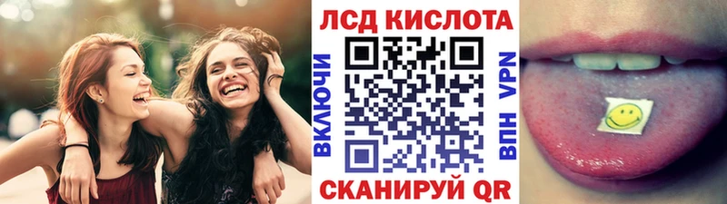 Наркотические марки 1,5мг  Коммунар 